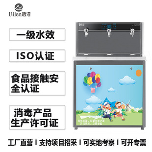 �̞]ֱ�ˮ�C120���Ða�ط��C�����ӟ�һ�w���Sֱ�IRO���B͸