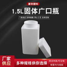 Sl1.5LwVƿl ̷۵׷۹1500ml ɼɫģ