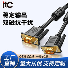 itc网络广播音频厂家批音响线音响电脑手机连接线音频线