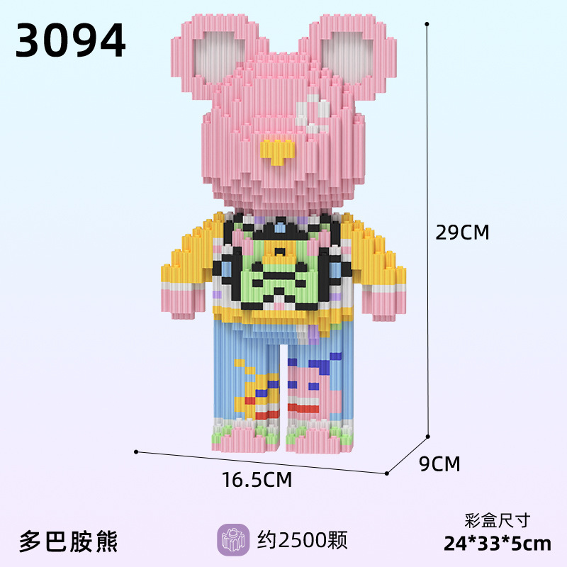 组み合わせの组み合わせの直列のブロックの知育のおもちゃの子供のおもちゃのパズルはレゴの小型の粒子の小さい箱に対応します。|undefined