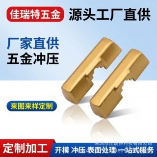 铝合金冲压装饰盖壳 氧化外观件 五金配件支持来图来样定制精密