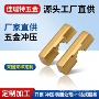 精密定制氧化冲压外观件