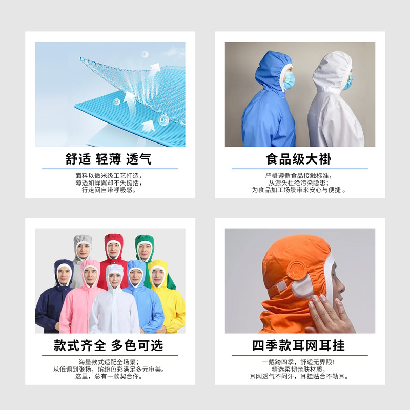 食品服コートワークショップ白衣長袖作業服耐摩耗性と耐汚れ性弾性袖ワークショップ工場作業服|undefined