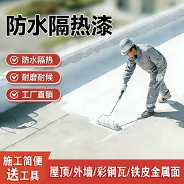 地坪漆;外墙涂料;金属漆