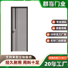 华杉实木复合木门厂家直销隔音简约实木门强化门出租房套装批发