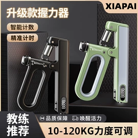 拉力器握力器;其他健身器材;甩脂机