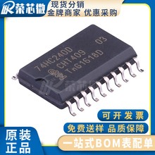 74HC240D SOIC-20 ���Bݔ���İ�·���_�� ԭ�b��Ʒ