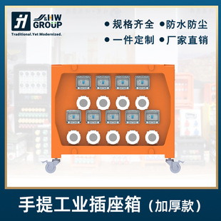 PE�Ӻ�һ���������I�R�r��������������ˮ��©���_�P����380V