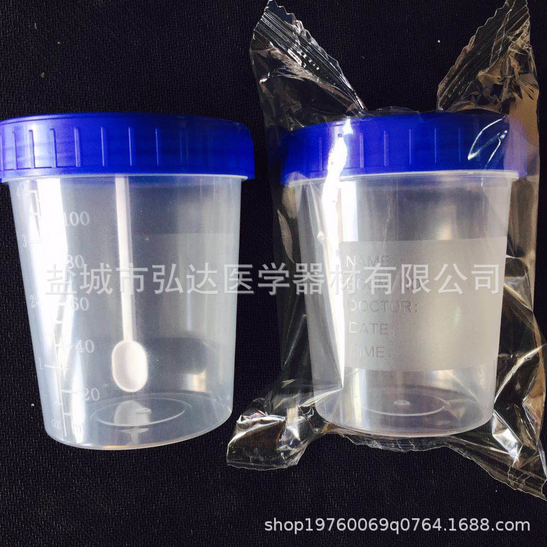 一次性医用采样杯100ml样品杯120ml螺旋盖防漏刻度大便杯尿杯工厂