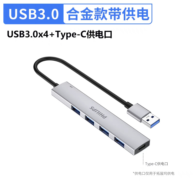 Philips USB Extender Dock Dock Typepec con Powered Laptop Hub Multipuerto