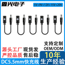 typec�Ddc�^5525mm 9V12V15V�D���^·������푹�؈ͶӰ�x�O�ؔz��