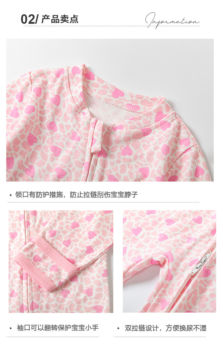 拉链包脚长爬4.jpg