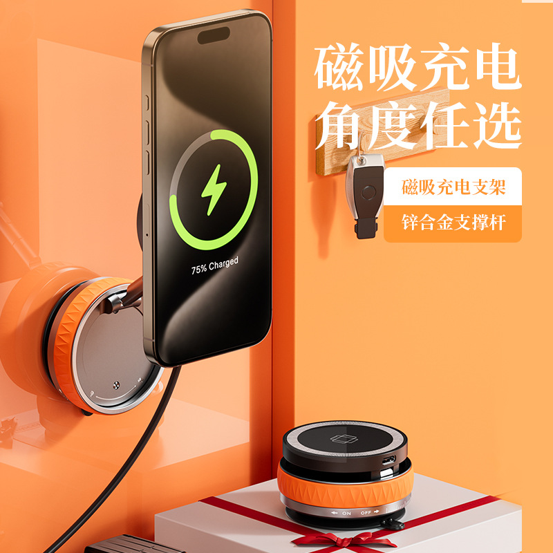 Cross-border new wireless charging 360 ° rotating mobile phone bracket vacuum suction cup car magnetic suction bracket charging
