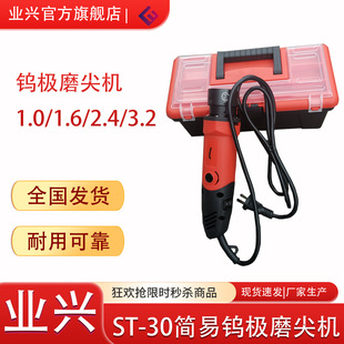 �uᘴ�ĥ�C 3.2mm�廡���u����ĥ�C ST-30�u�Oĥ��C