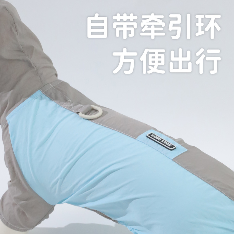 狗狗雨衣一体式四脚全包防水冲锋衣中小型犬泰迪防脏衣服宠物雨披|undefined