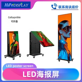 LED室内屏;LED户外屏;LED屏模组