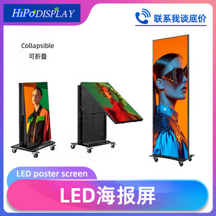 led�@ʾ��������P2p1.86�҃���ʽ�V�������Ƅ��ۯB�����Z��ϵ�y