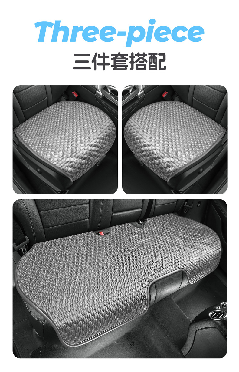 2026 New Model All-Season Cartoon Ice Bean Cool Breathable Ice Silk Single Seat Multi-Piece Car Seat Cushion Set
