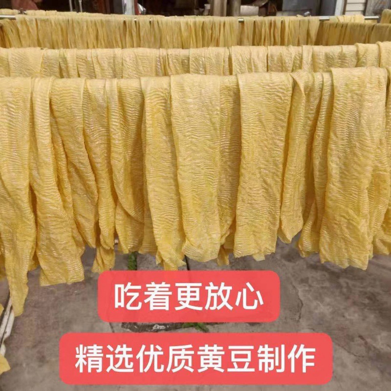 农家豆皮人造肉干货无盐豆腐皮油豆皮豆制品辣条麻辣烫半斤5斤|ru