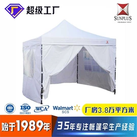 帐篷;展览帐篷;阳篷、雨篷