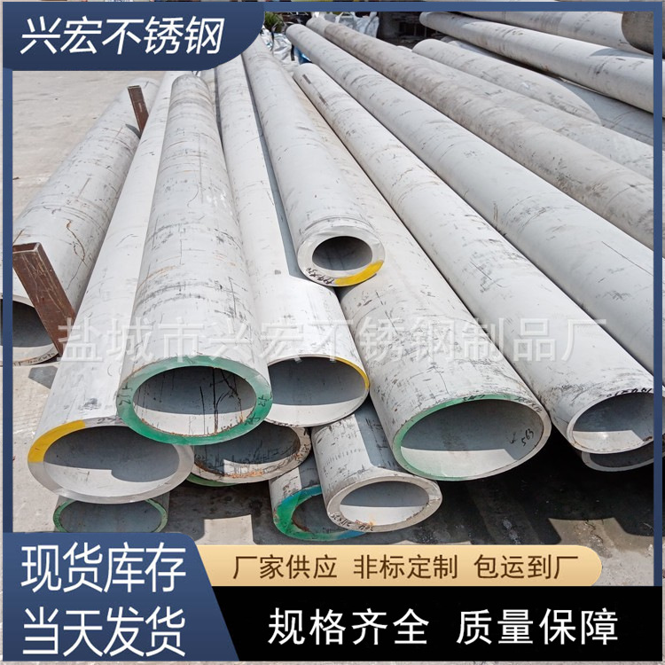 工厂供应不锈钢316厚壁管 304不锈钢无缝管 可激光切割