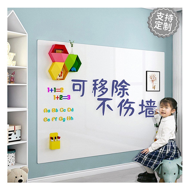 Pizarra blanca magnética personalizada, autoadhesiva, no daña las paredes, para enseñar grafitis, impresión de doble capa, succión magnética, para enseñanza en casa