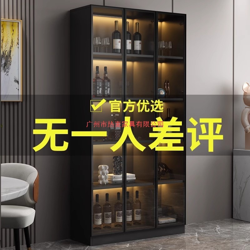 Light Luxury Wine Cabinet with Glass Door Against the Wall Integrated Living Room Display Cabinet Modern Simple Home Wine Rack Storage Cabinet