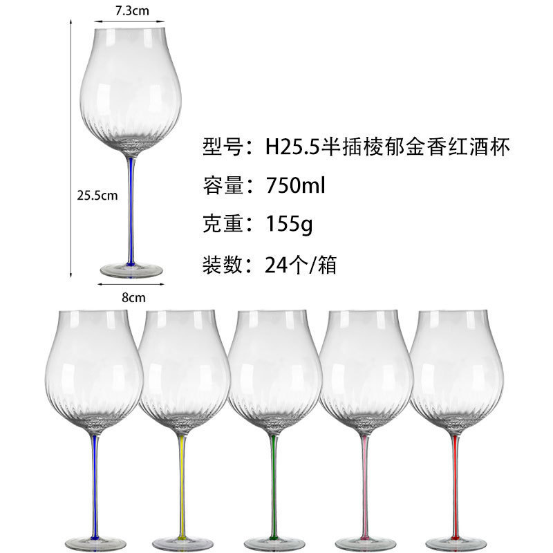 Luz de lujo de alto grado de color tazas de vino tinto de cristal de alta calidad tazas de alto pie comerciales tazas de vino de alto valor