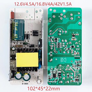 12.6V4.5A�늳س������ �m������3.7V�ۺ���18650늳س�M׃��