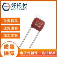 �F؛CBB�����ӱ�Ĥ���0.1uf�����CL100v 104J 5%���ٲ�����