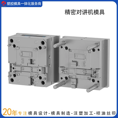 Avtomobil hissələri qəlibləri Live Streaming Camera Cases, Injection