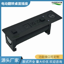 �ӷ� Socket Hidden Electric Desktop 늄ӷ��D����UL��ҎEU�WҎ