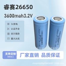 �ِ26650�����F�3.2V����5C 3600mAh�늳�늄�܇늳ؽM�ȮaƷ