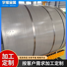 镀锌卷;镀锌板;冷轧板