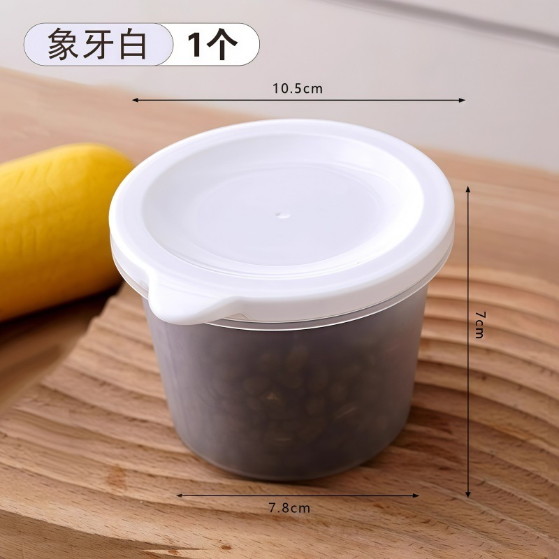杂粮密封收纳罐冰箱收纳保鲜盒食品级带盖厨房户外零食水果分装盒|undefined