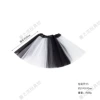 [White + Black] Spliced gauze skirt 30cm