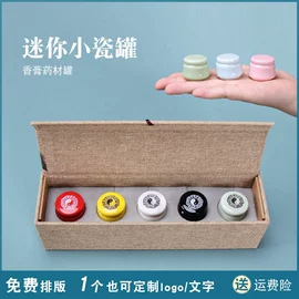 茶叶罐;密封盒储物罐;陶瓷罐