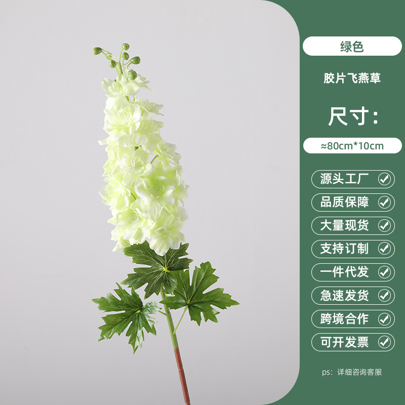 녹색