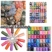 彩沙120目细沙景泰蓝掐丝珐琅彩砂婚庆许愿沙专用厂家批发沙画沙