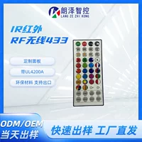 Langze 44-клавишный RGB-светильник с дистанционным управлением, ультратонкий RF беспроводной 433 инфракрасный ИК-контроллер Magic Light 4200a