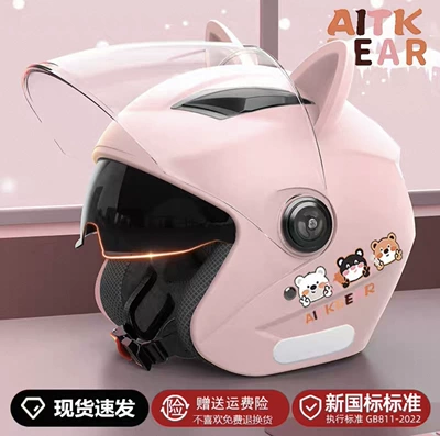 Motosiklet kaskı (dəbilqə), Helmet Anti-Fall - light-pink-bear-3c-double-mirror-sunscreen-pink-ears