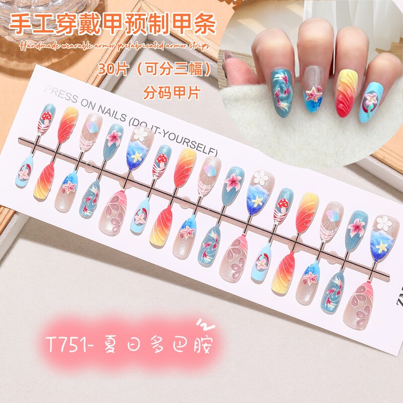 T751 # Summer Dopamine Short Almond Coconut Sea Breeze Beach Vacation Embossed Painted Cat Eye Nail Stickers