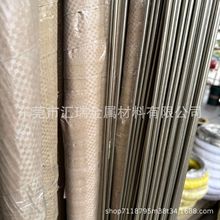 白铜棒B18-B10-B30洋白铜棒 实心白铜柱 高镍易车白铜合金CNC加工