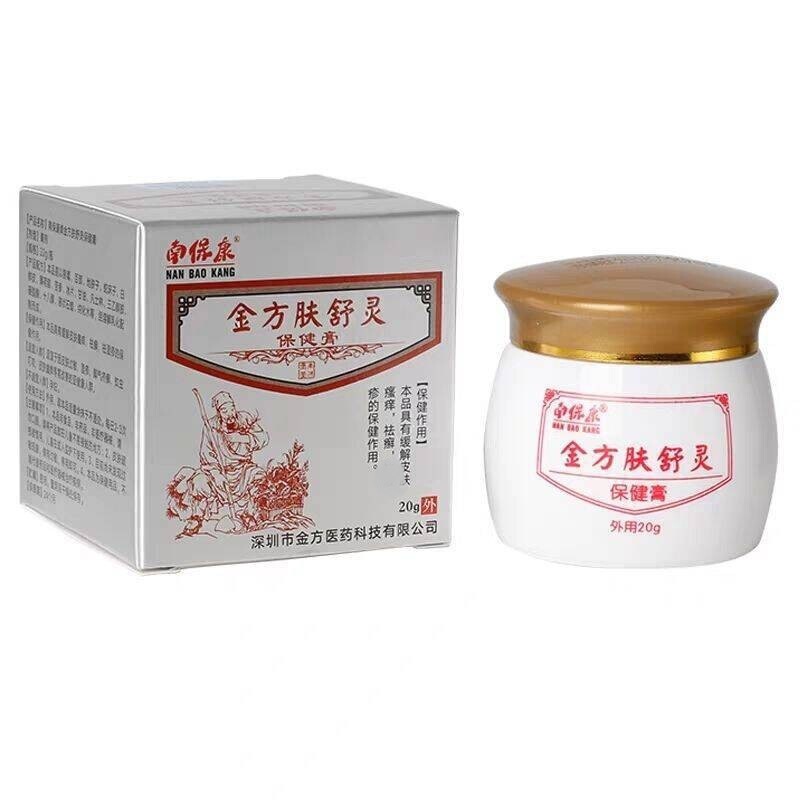 金方肤舒灵保健膏抑菌乳膏20g/强效止痒抑菌乳膏皮肤过敏一件代发|undefined