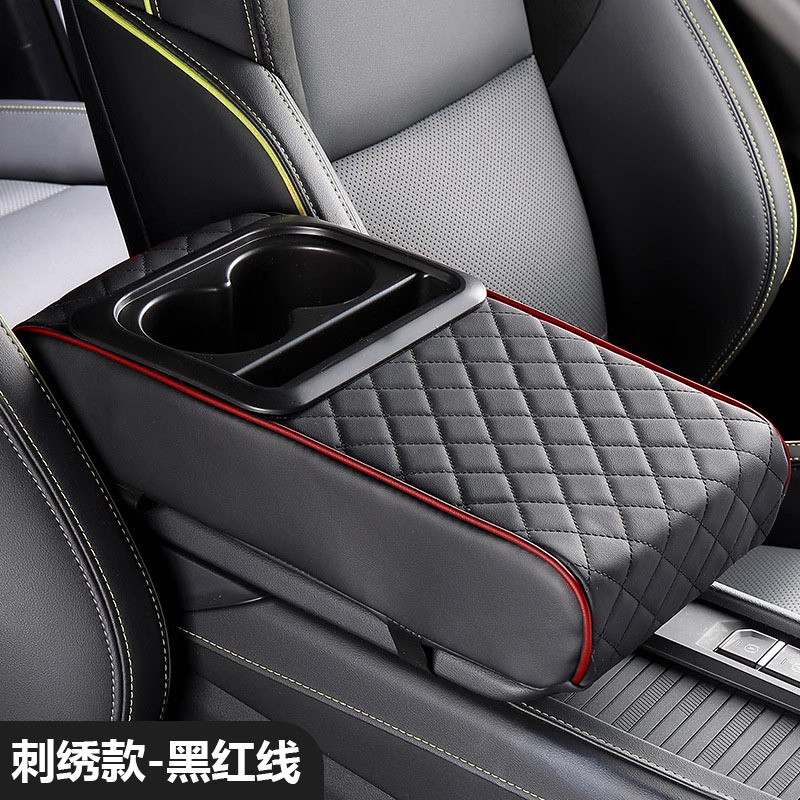 General Motors Armrest Box Heightening Pad Cup Holder Trendy Car Multifunctional Storage Car Accessories Interior Modification