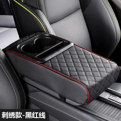 General Motors Armrest Box: Armrest box pad - diamond-embroidery-black-and-red-thread