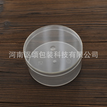 pet圆盒子塑料透明牛肉干食品展示盒亚克力慕斯烘焙包装盒