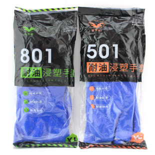 �|��801������501����ֹ������806���ͽ����{ɫ�����Ṥ�I����