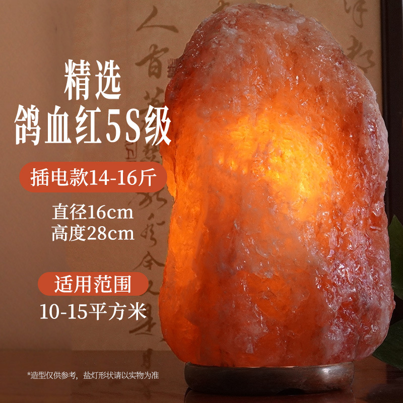 Lámpara de Sal del Himalaya, Lámpara de Cristal de Roca Mineral Natural, Lámpara de Sal de Mesa, Lámpara de Noche de Ambiente con Sal Marina