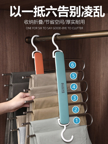 Folding Pants Rack Extendable Multi-layer Pants Hanger Household Magic Pants Clip Wardrobe Storage Gadget Pants Hook